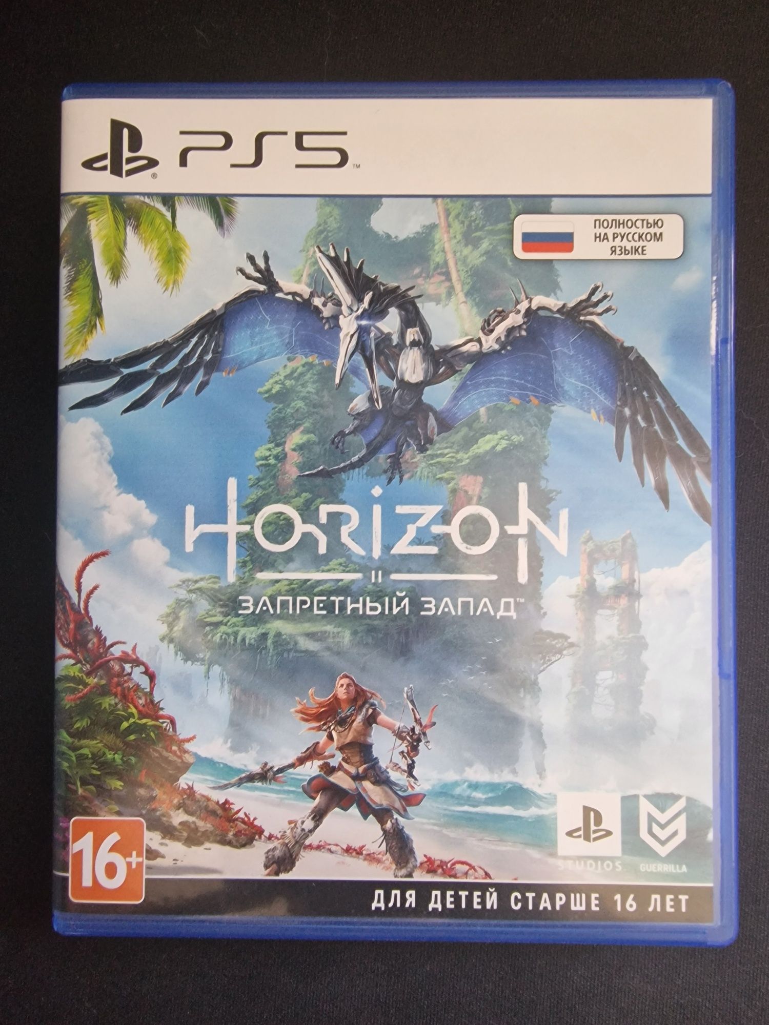 Horizon forbidden west ps5