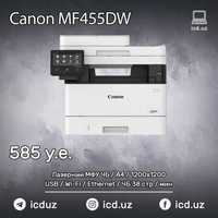 Лазерный МФУ Canon MF455DW