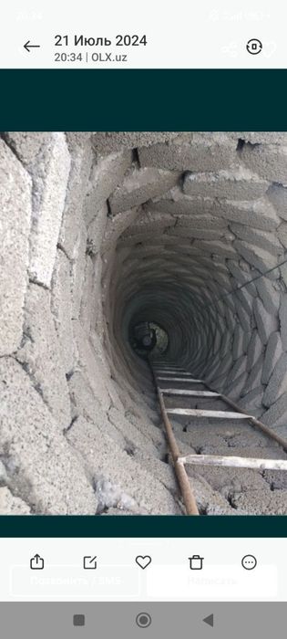 Buxoro va Kogon bo'ylab ko'za va amiri quduq qazamiz va transhi