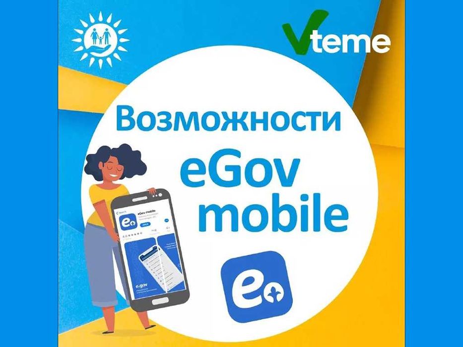 Регистрация по адресу помощь с пропиской согласие