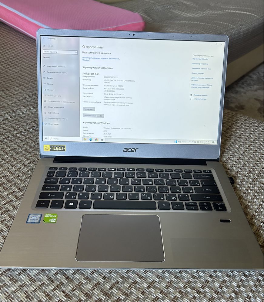 Продам ноутбук Acer Corei7-8 256 GB