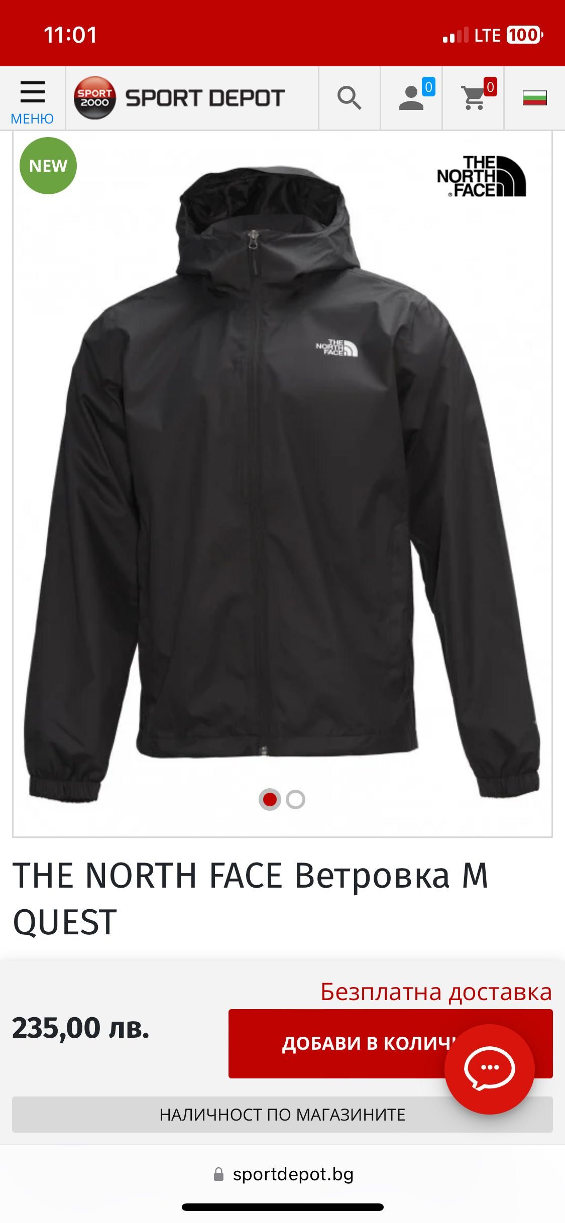 The north face- Ветровка