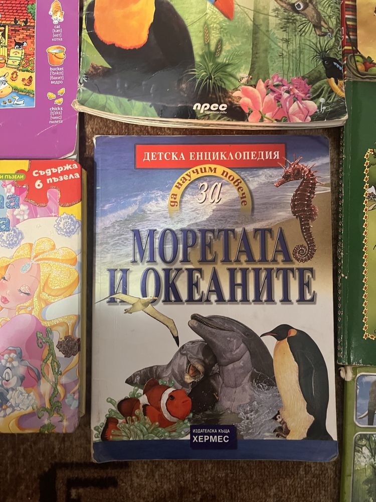 Книги- психология