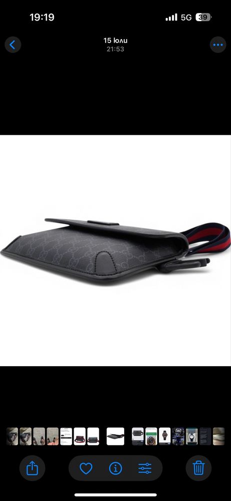 Gucci GG Supreme Monogram Belt Bag
