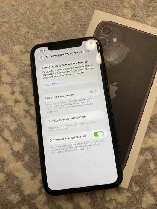 Айфон iphone 11 (128)