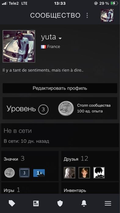 Steam стим аккаунт прайм кс