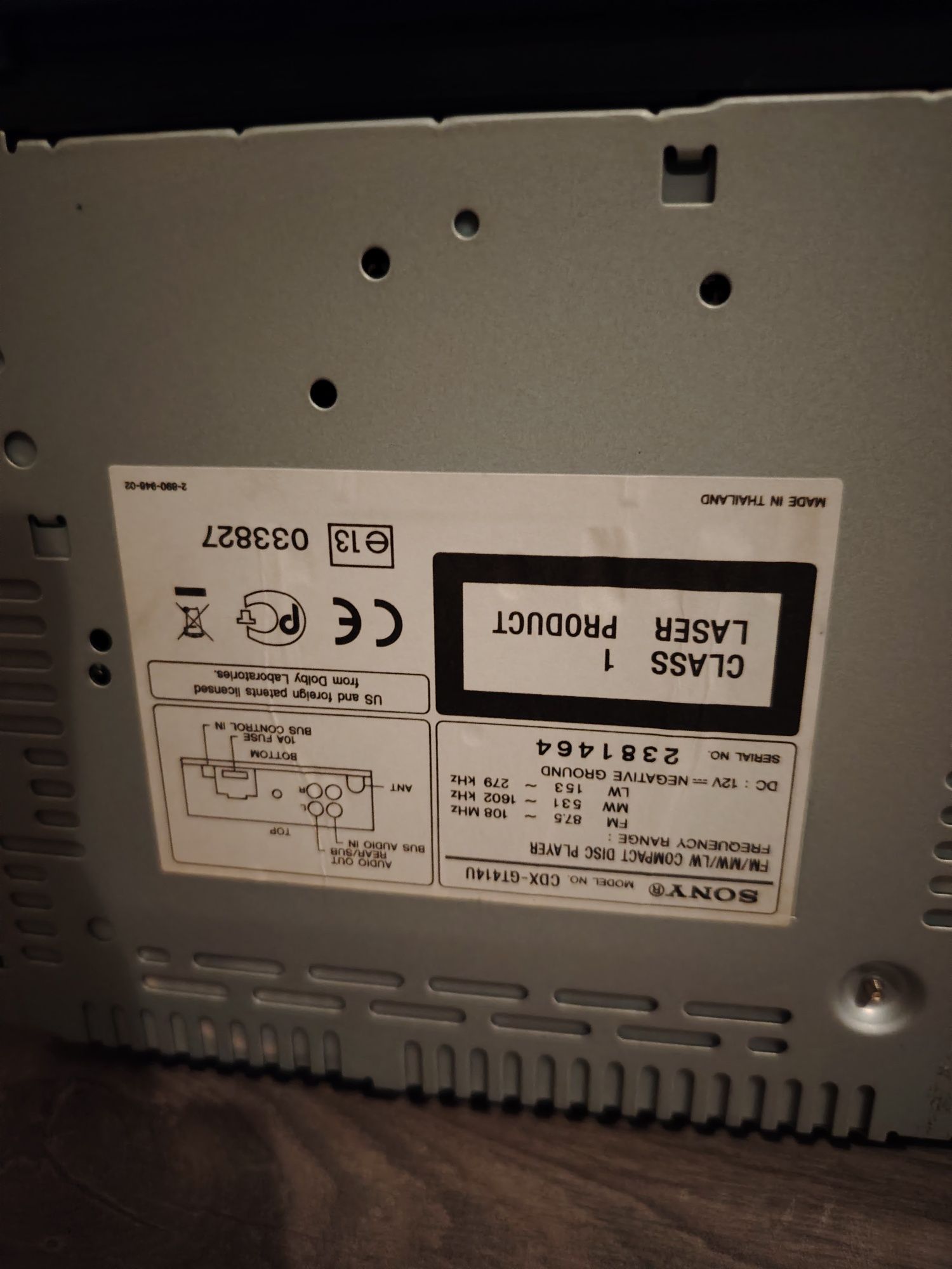 CD Sony със флашка