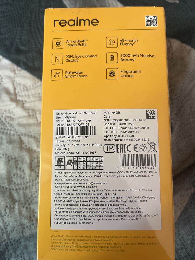Realmi Note 60x / 64gb