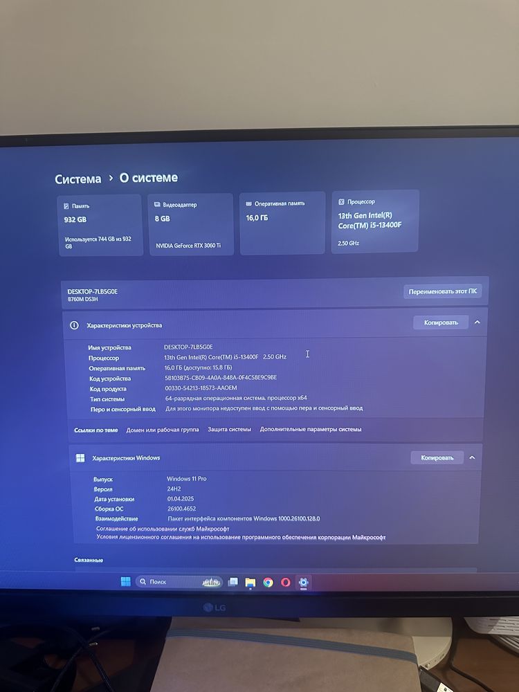 Игровой компьютер