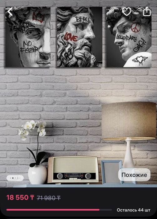 Продам три картины