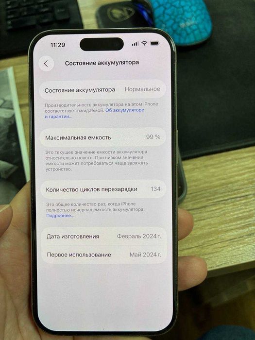 Iphone 15 pro titanium 128GB