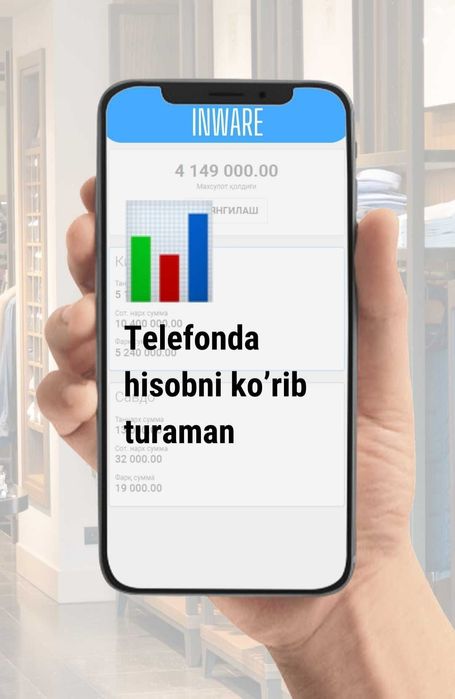 Zifra by INWARE дастури — савдо ва хизматларни автоматлаштириш