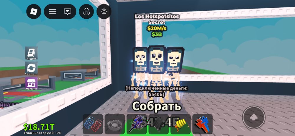 Продам браинротов секретных