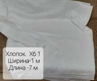 Продам Советские ткани различной фактуры и разных размеров отличного к