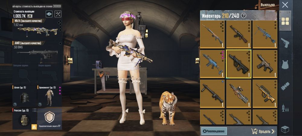 Сопроводы метро рояль и вещи