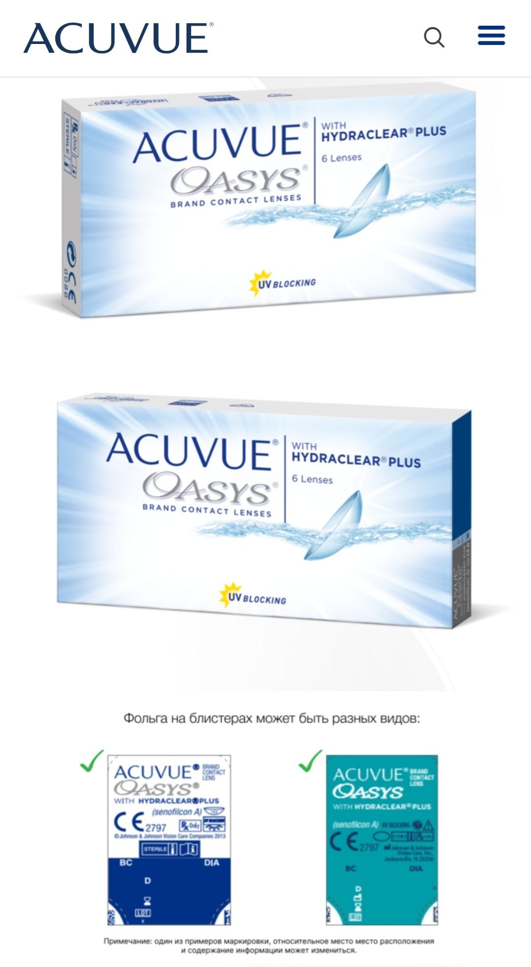 Acuvue Oasis with Hydraclear plus 4 шт