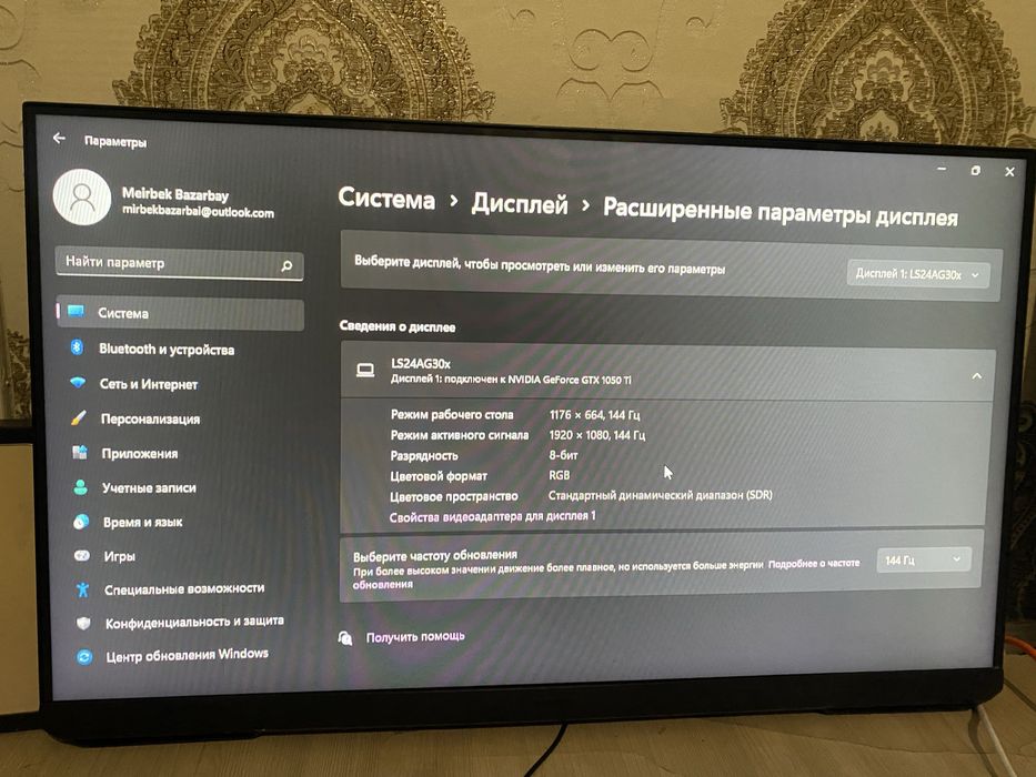 Монитор самсунг 144гц