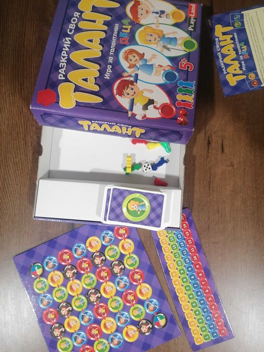 Сет Детски настолни игри+ подарък