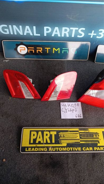 Стопове SKODA SUPERB 2.0 TDI 140кс външни вътрешни