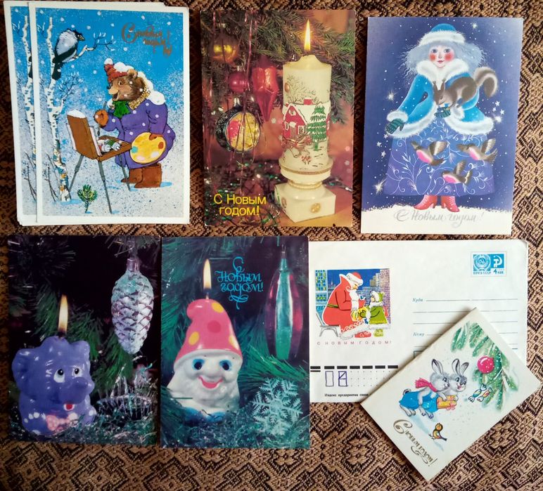 Открытки советского выпуска.