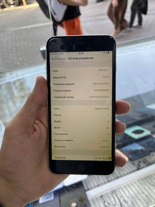 Iphone 6+ 16gb yaxwi sos