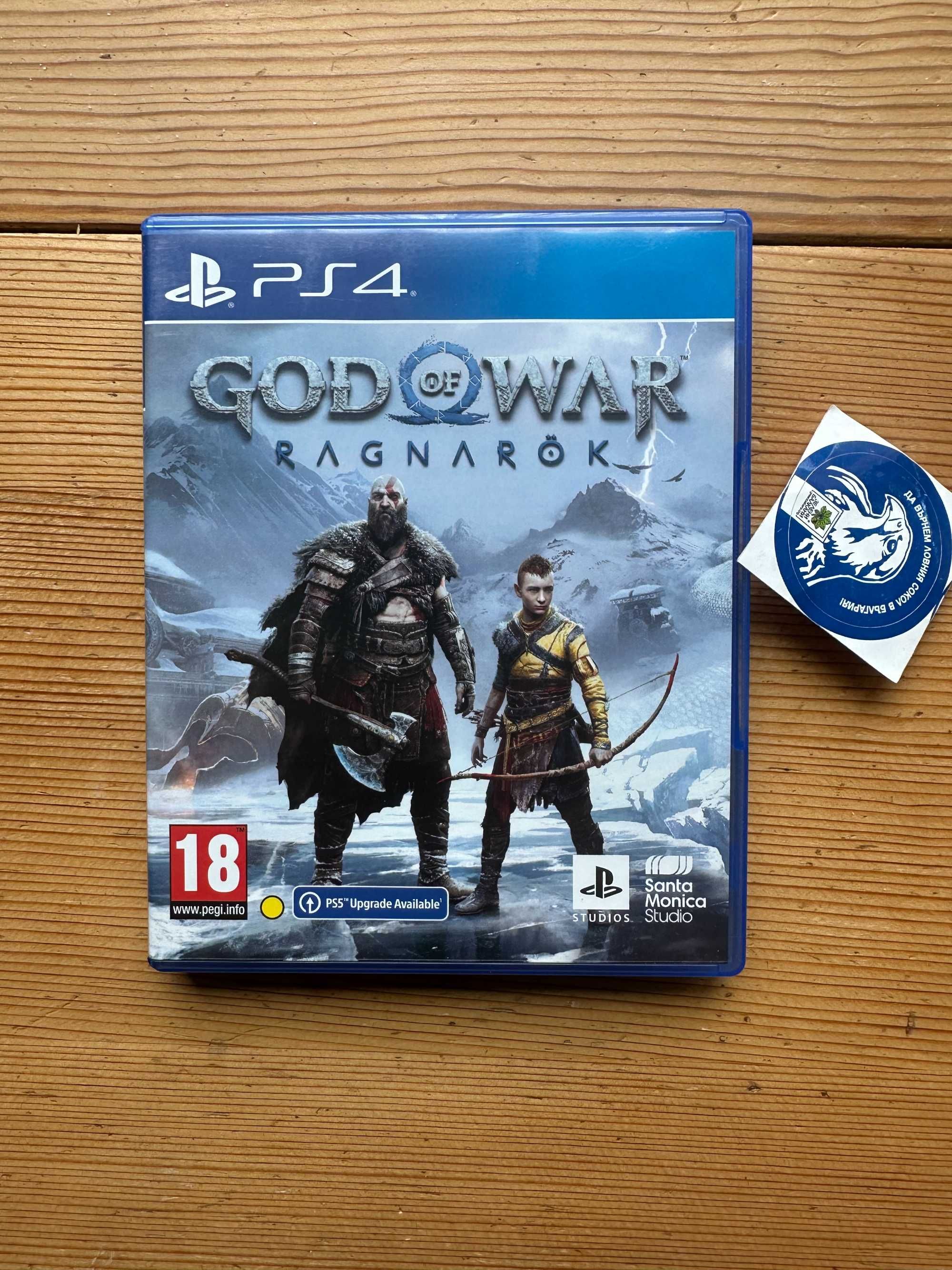 God of war Ragnarok Ragnarök PlayStation 4 PlayStation 5 PS4 PS5