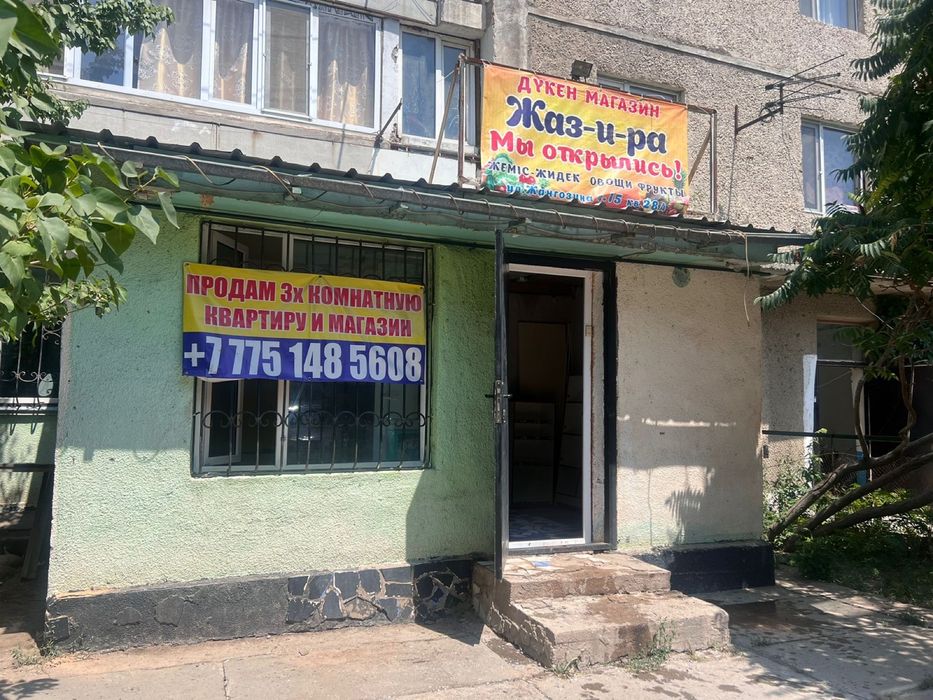 Продам  помещение  Каскелен