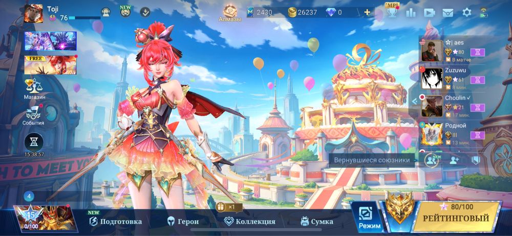 Продам акк на Moile Legends