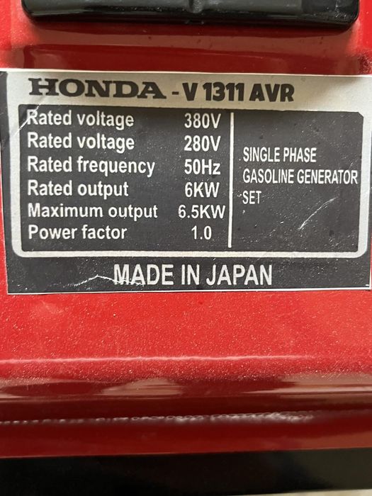 Бензинов агрегат за ток