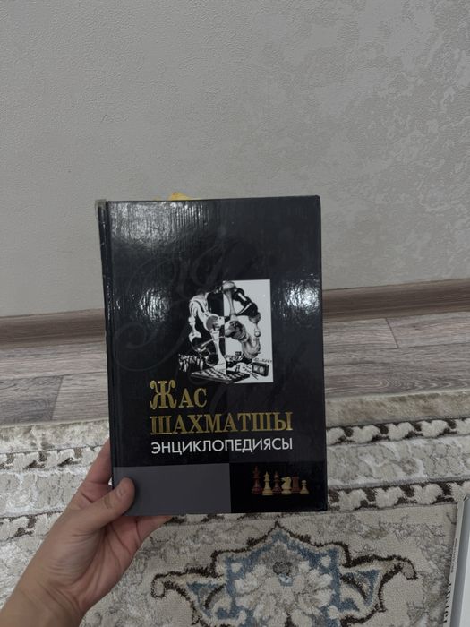 Продам книги , состояние отличное