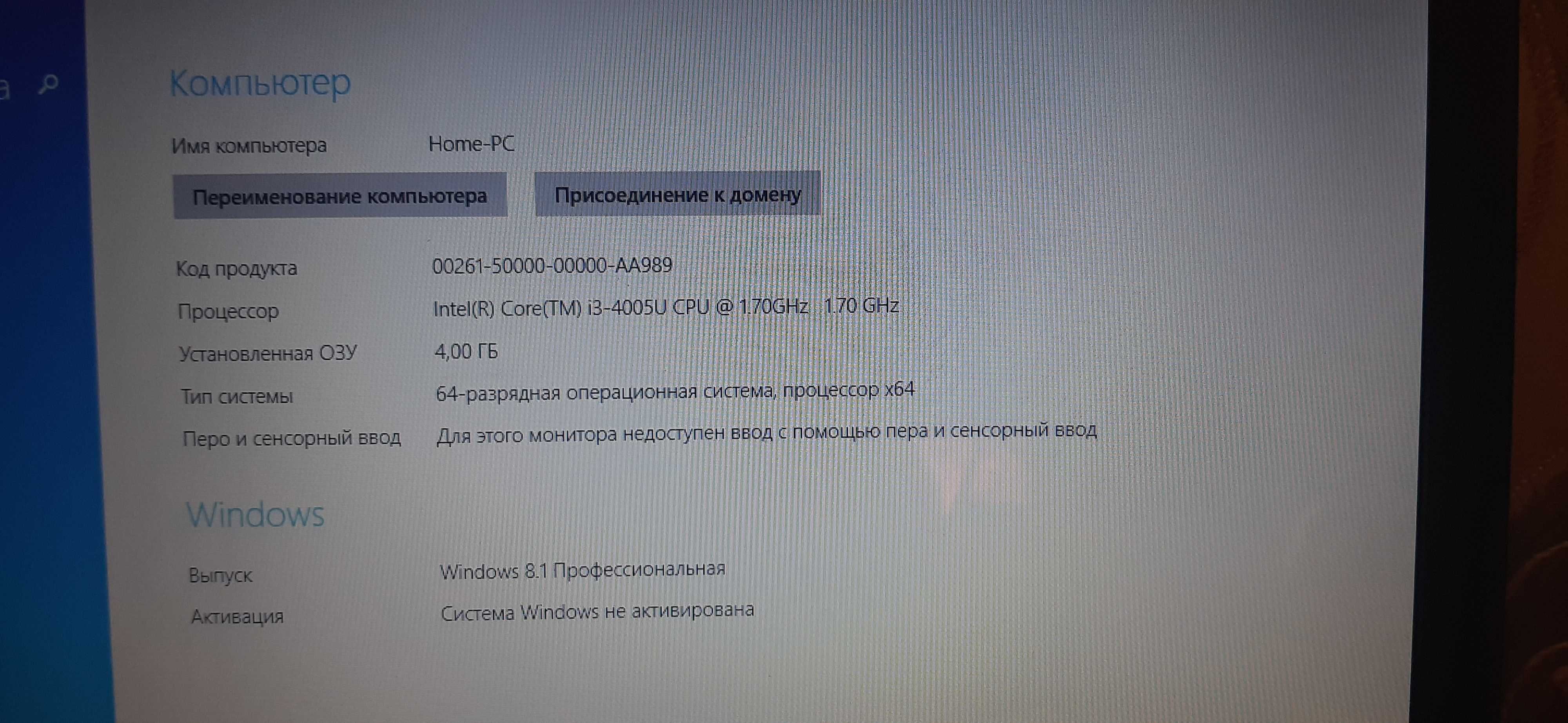 Продам ноутбук Acer E 15