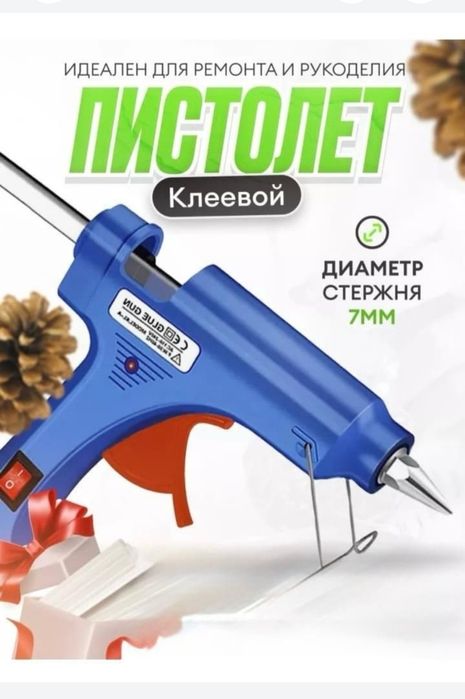 Клеевой пистолет для ремонта ЛКП автомобиля по технологии PDR