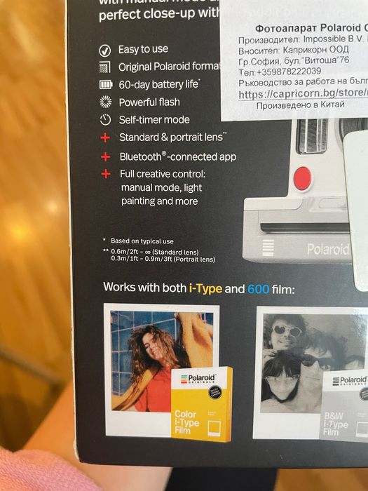 Фотоапарат Polaroid Originals OneStep+ с Bluetooth, бял