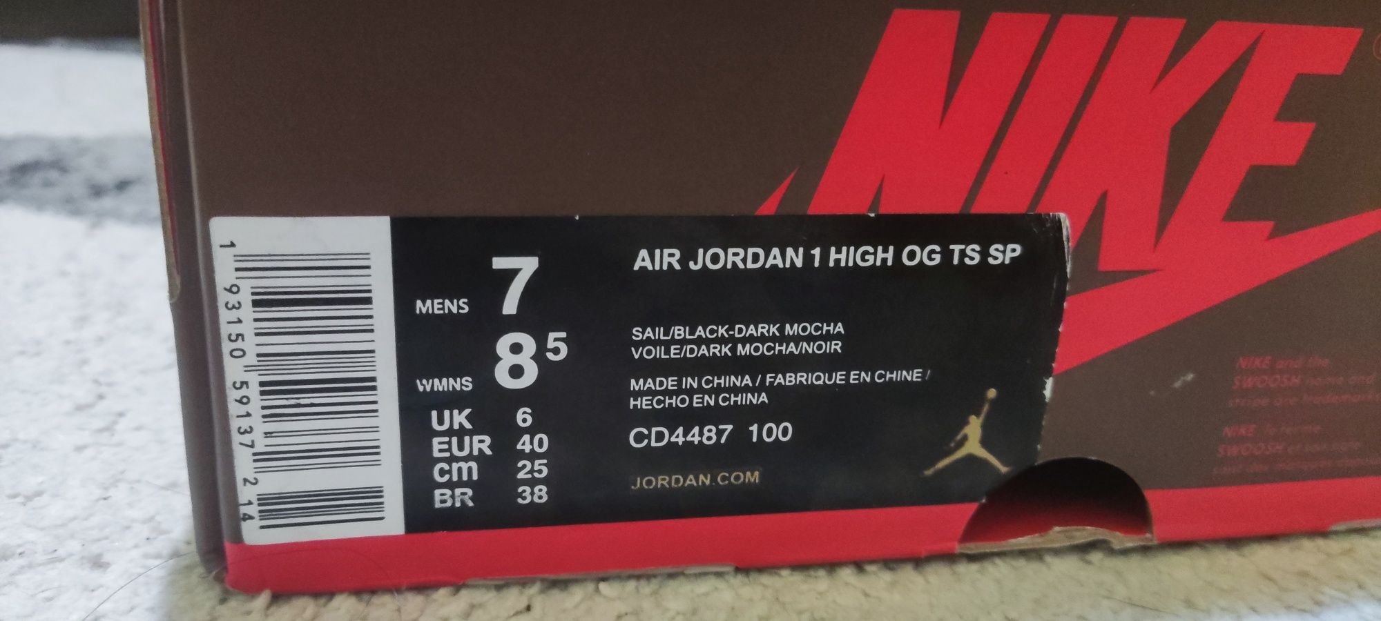 Обувки Jordan 1 Travis Scott