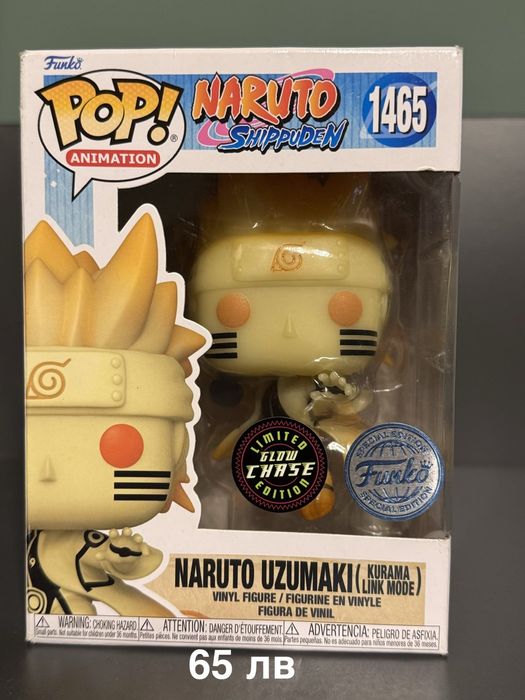 Naruto Funko Pop