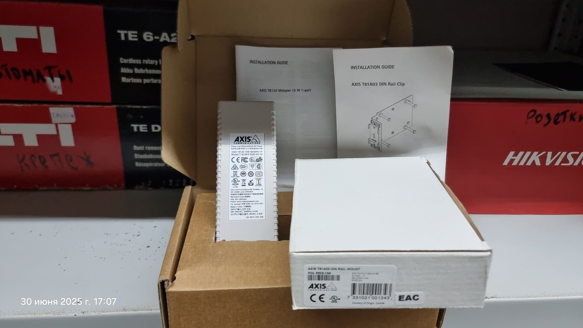 AXIS T8120 15W - инжектор питания