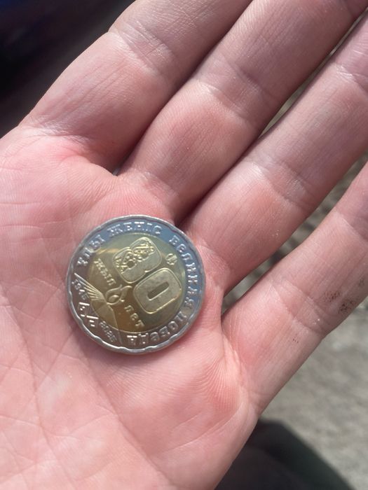Монета 200тг ко дню победы 80лет