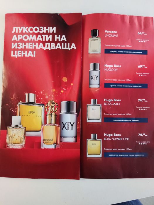 Парфюм Roberto Cavalli Nero Assoluto