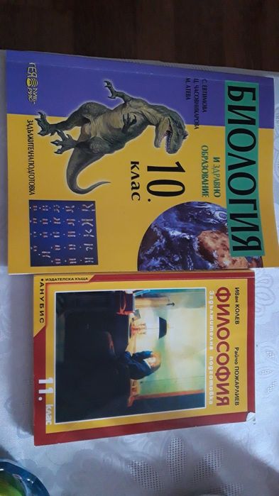 Учебници като нови