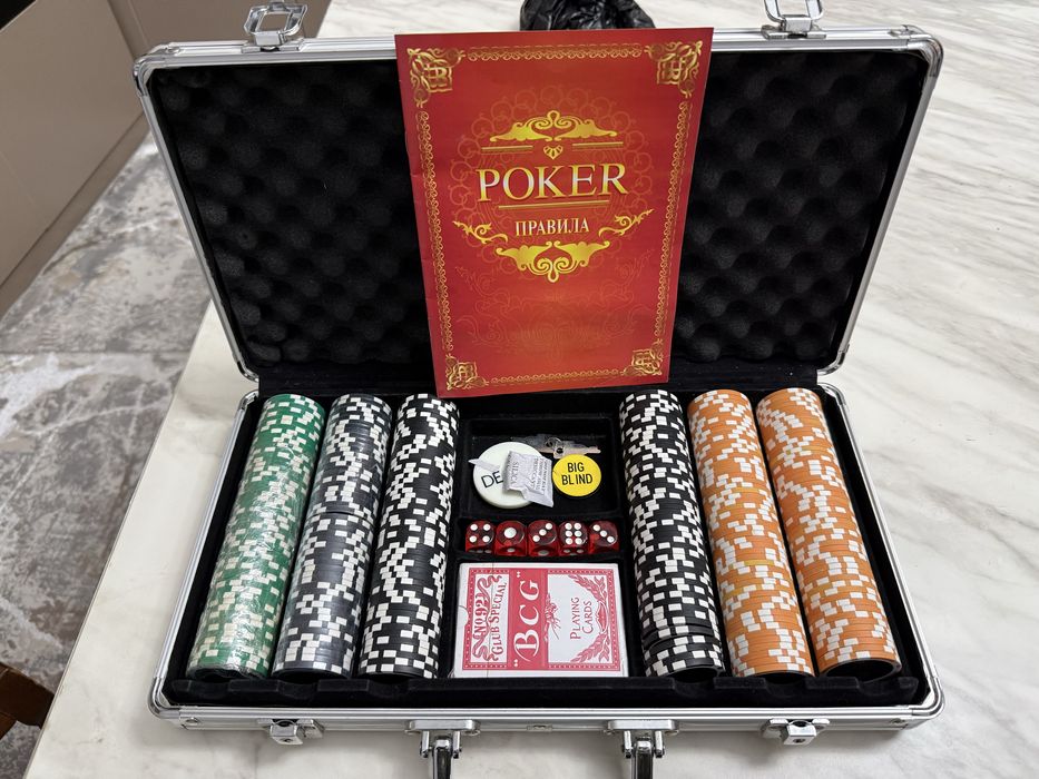 Покерный набор все в наличии