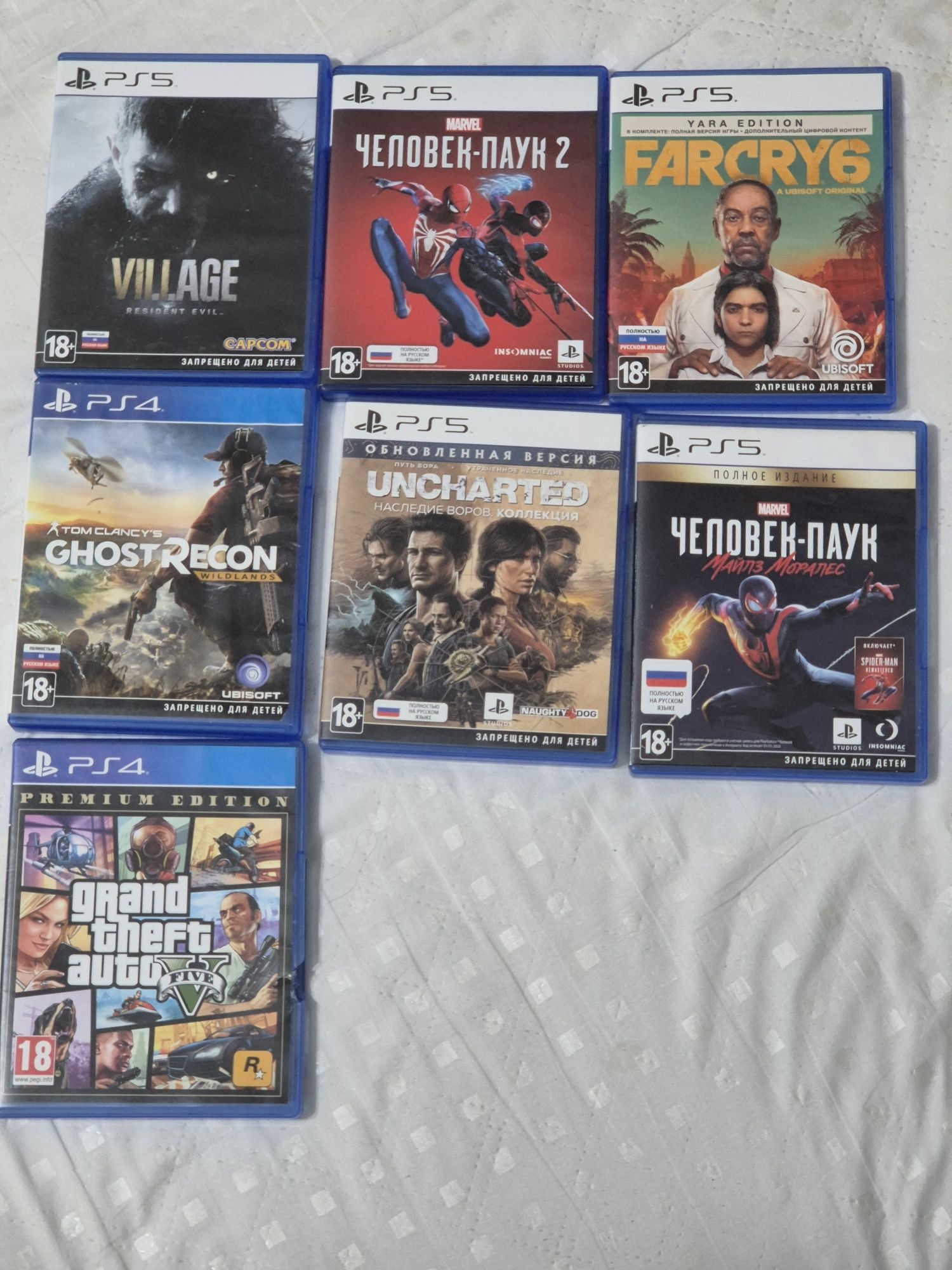 Продам диски на ps5 или ps4