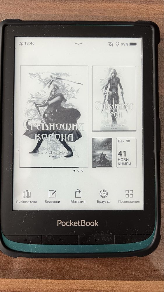 PocketBook Touch Lux 4