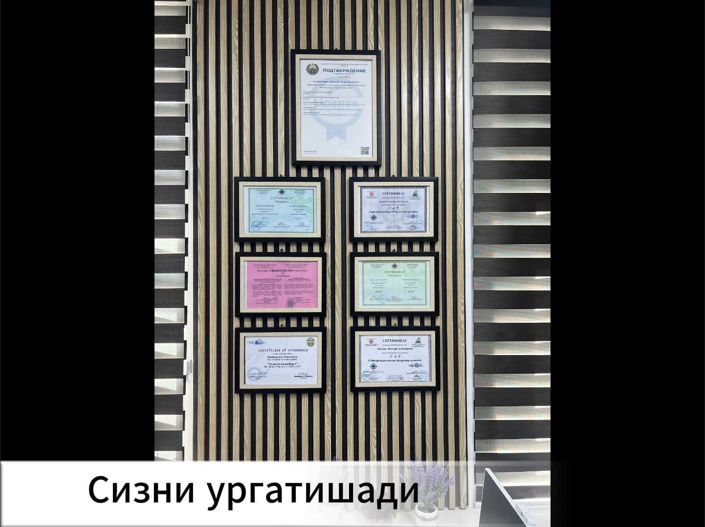 Buxgalteriya kurslari va 1C dasturi – sertifikatli o‘qituvchilar bilan