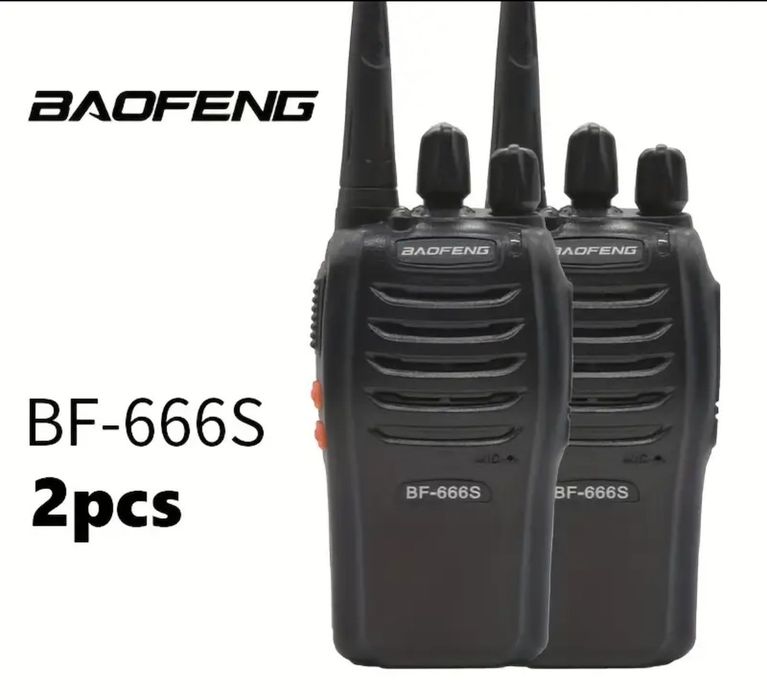 Уоки токи станции