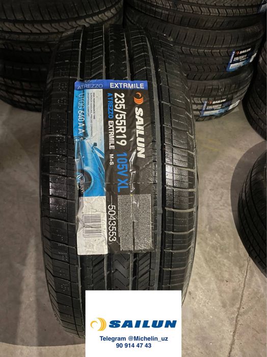 Автошины Sailun 235/55R19 Extrmile по низким ценам