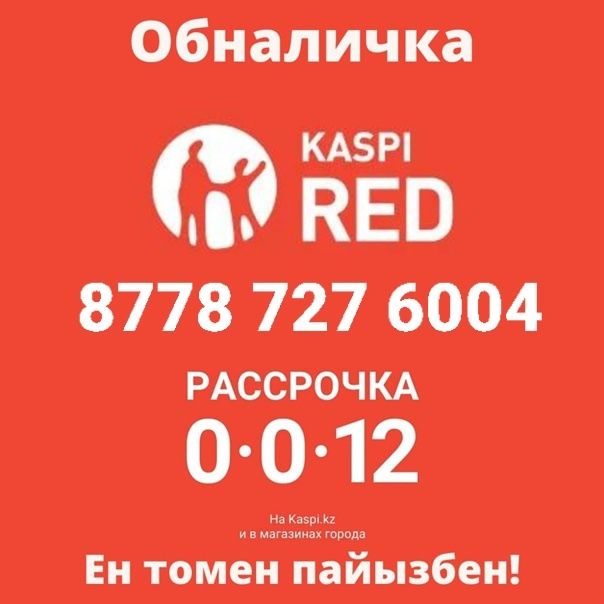 Финансы выводить