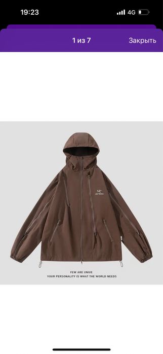 Arcteryx ветровка