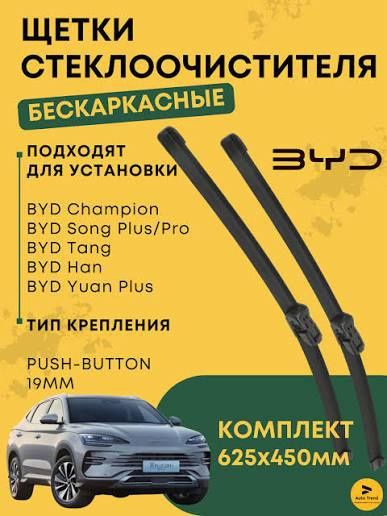 Lexus va byd dvorniklar