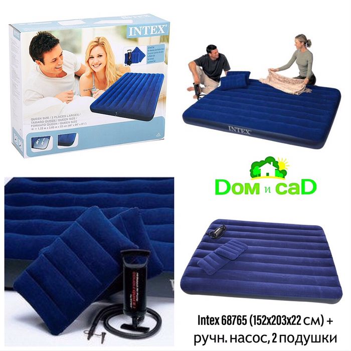 Хит. Надувной матрас двуспальный. 2 подушки, насос. Доставка бесплатно