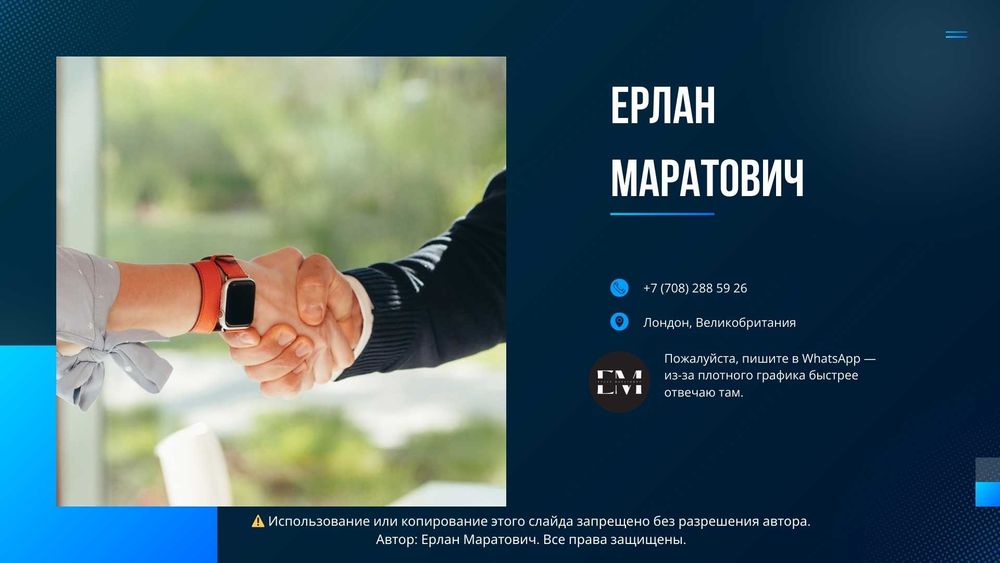 Репетитор по программированию и IT